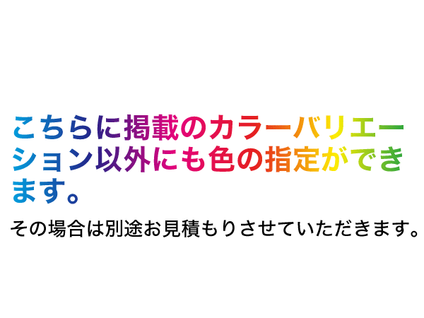 ストーンフェンス パネウォール 大一建設  stonefence