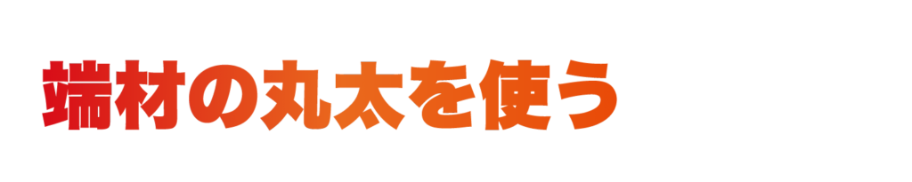 ストーンフェンス パネウォール 大一建設 エクステリア