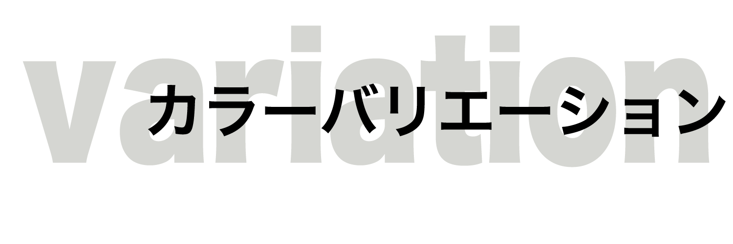 ストーンフェンス パネウォール 大一建設  stonefence バリエーション 色 カラー