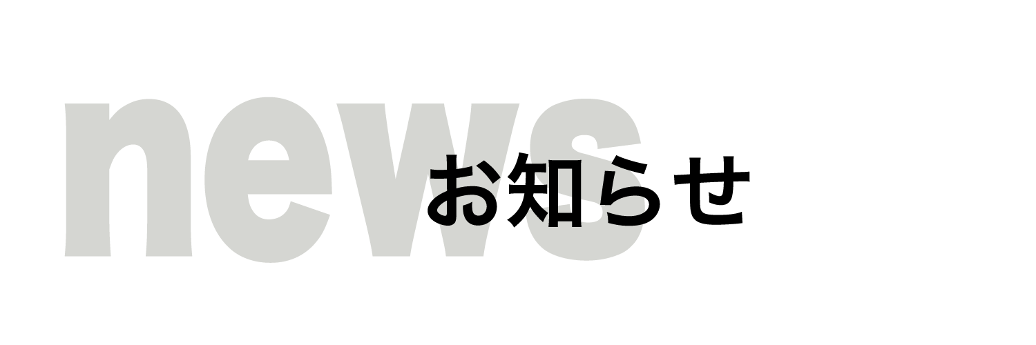 ストーンフェンス パネウォール 大一建設  stonefence