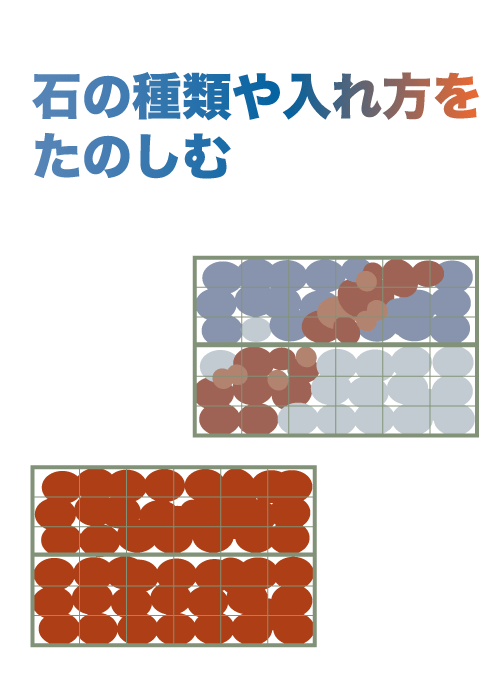 ストーンフェンス パネウォール 大一建設  stonefence